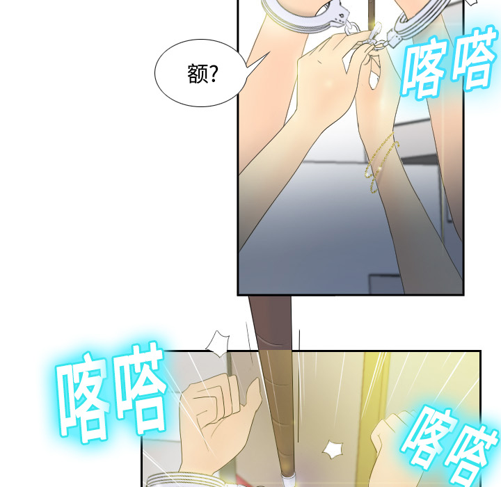 体感情趣用品(分身) 分身：1 第61页