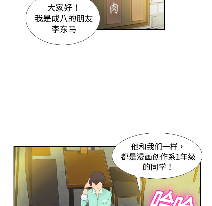 体感情趣用品(分身) 分身：1 第118页