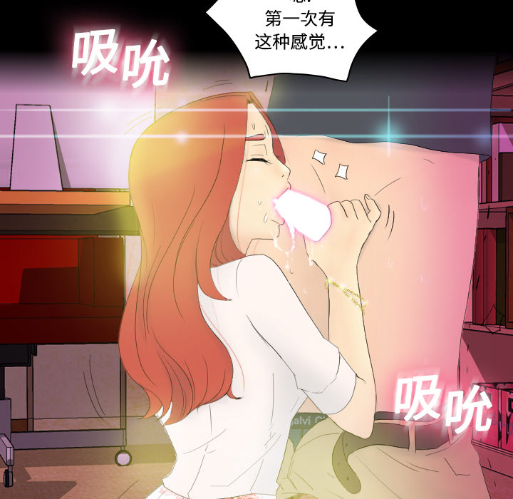 体感情趣用品(分身) 分身：1 第13页