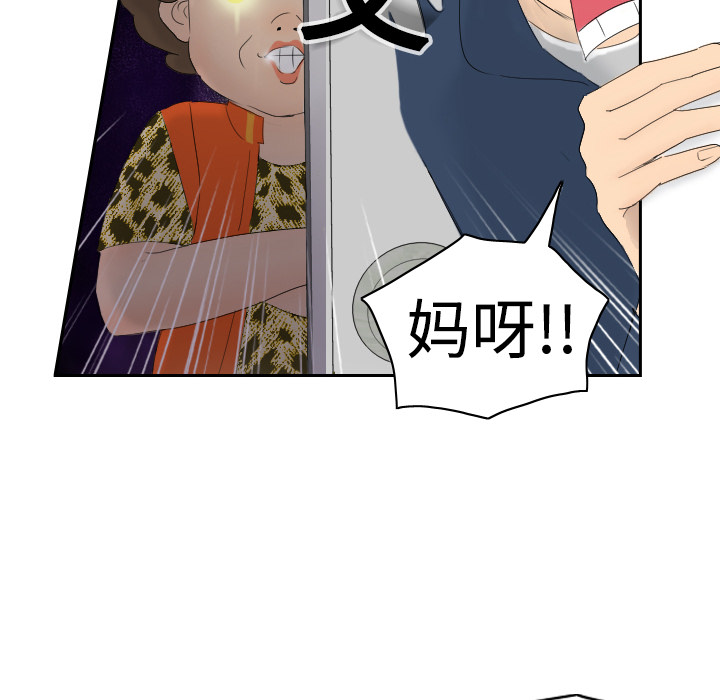 体感情趣用品(分身) 分身：1 第24页