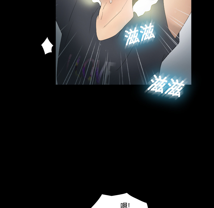 体感情趣用品(分身) 分身：1 第12页