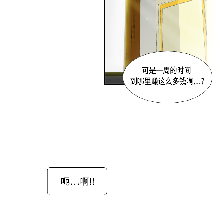 体感情趣用品(分身) 分身：1 第35页