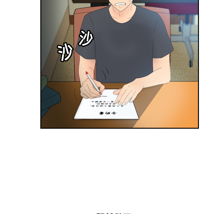 体感情趣用品(分身) 分身：1 第108页
