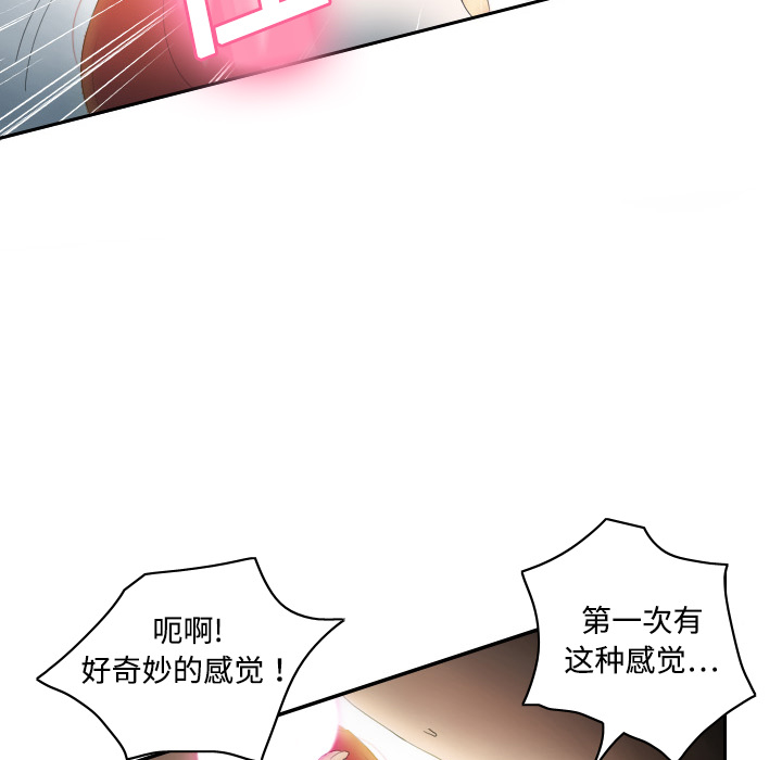 体感情趣用品(分身) 分身：1 第87页