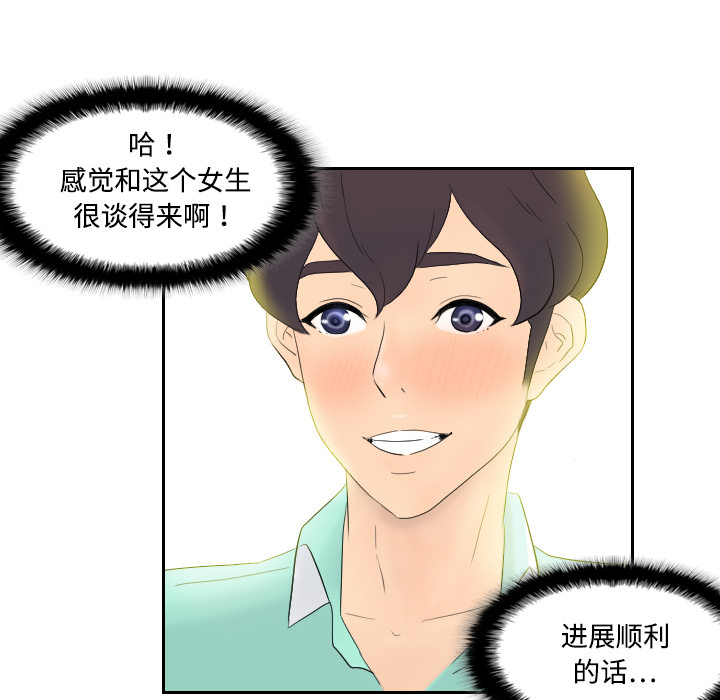 体感情趣用品(分身) 分身：1 第130页
