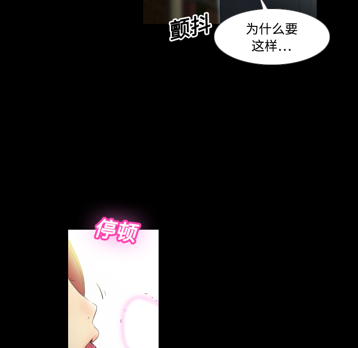 体感情趣用品(分身) 分身：1 第6页