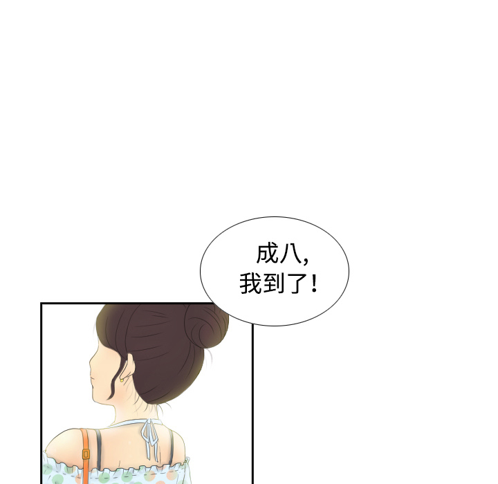 体感情趣用品(分身) 分身：1 第110页