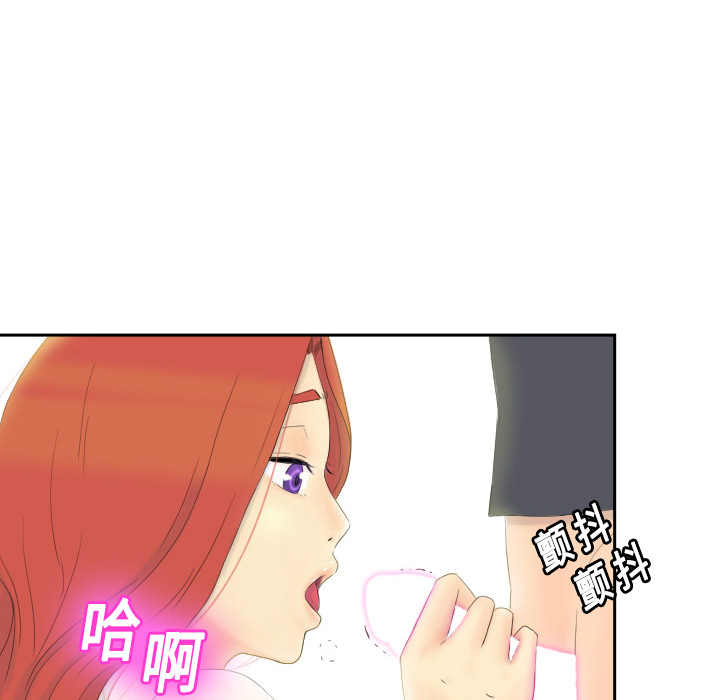 体感情趣用品(分身) 分身：1 第79页