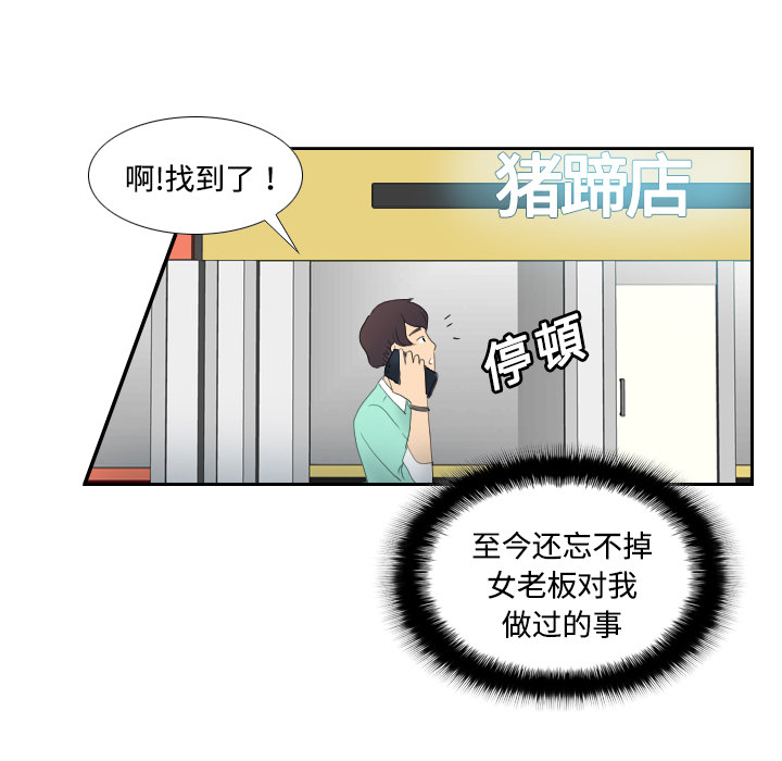 体感情趣用品(分身) 分身：1 第114页