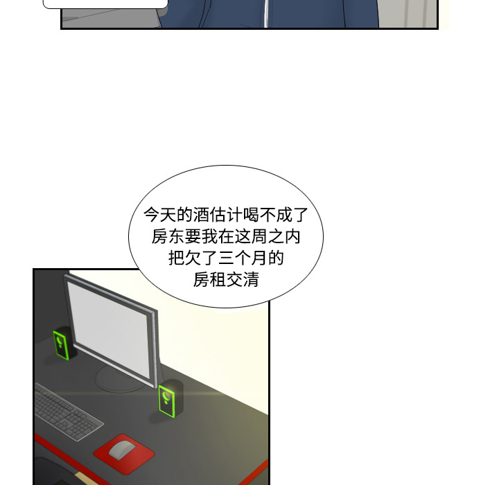 体感情趣用品(分身) 分身：1 第33页
