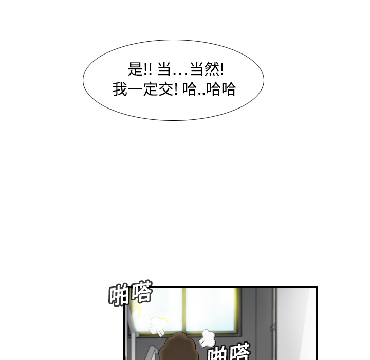 体感情趣用品(分身) 分身：1 第28页