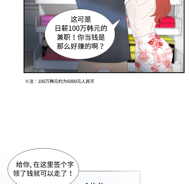 体感情趣用品(分身) 分身：1 第106页