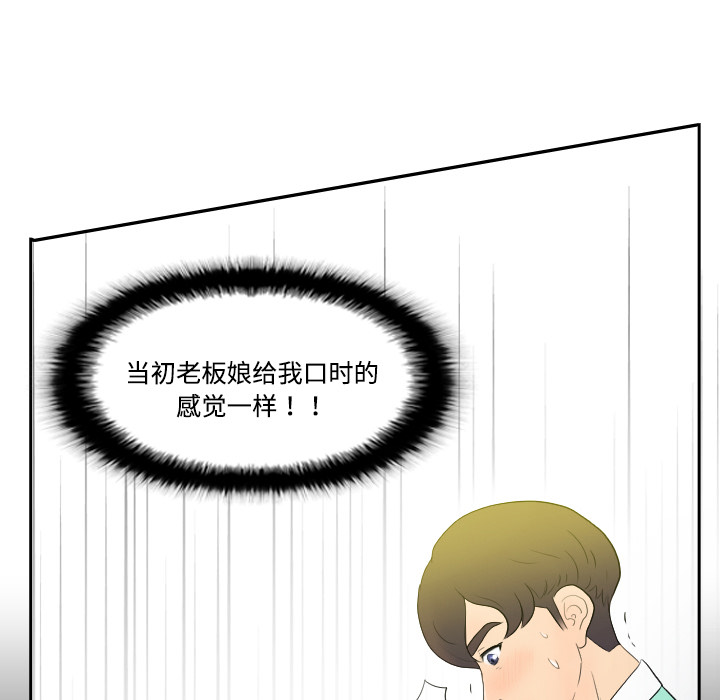体感情趣用品(分身) 分身：1 第136页