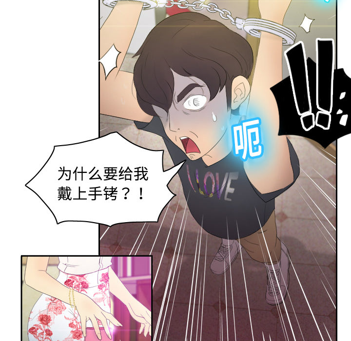 体感情趣用品(分身) 分身：1 第62页