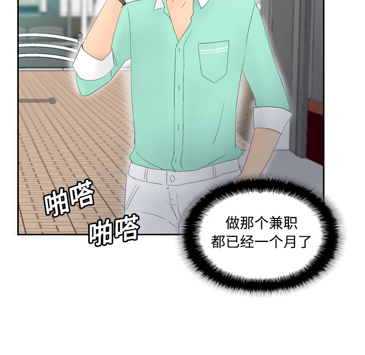 体感情趣用品(分身) 分身：1 第113页