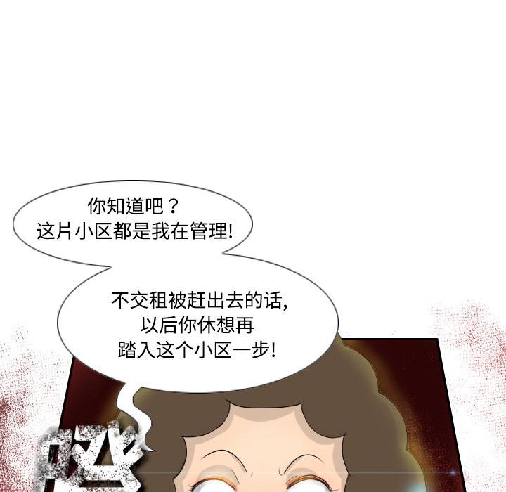 体感情趣用品(分身) 分身：1 第26页