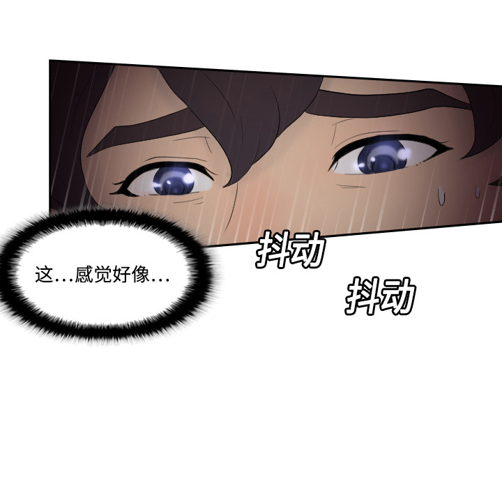 体感情趣用品(分身) 分身：1 第135页