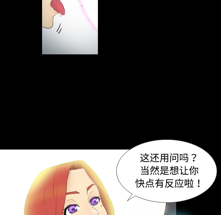 体感情趣用品(分身) 分身：1 第7页