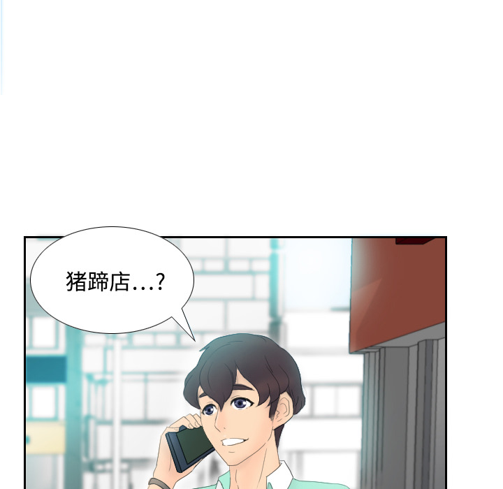 体感情趣用品(分身) 分身：1 第112页
