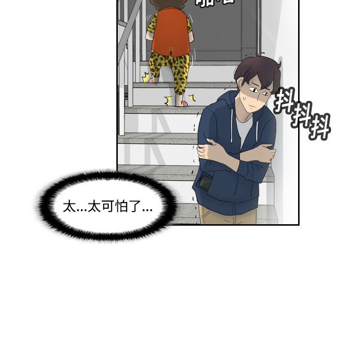 体感情趣用品(分身) 分身：1 第29页