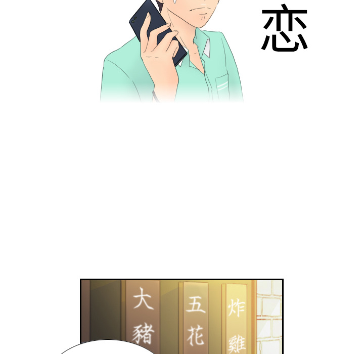 体感情趣用品(分身) 分身：1 第117页