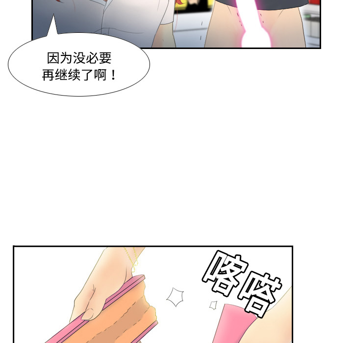 体感情趣用品(分身) 分身：1 第97页