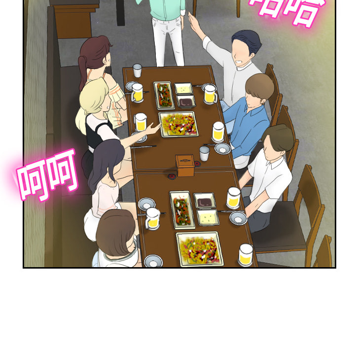 体感情趣用品(分身) 分身：1 第119页