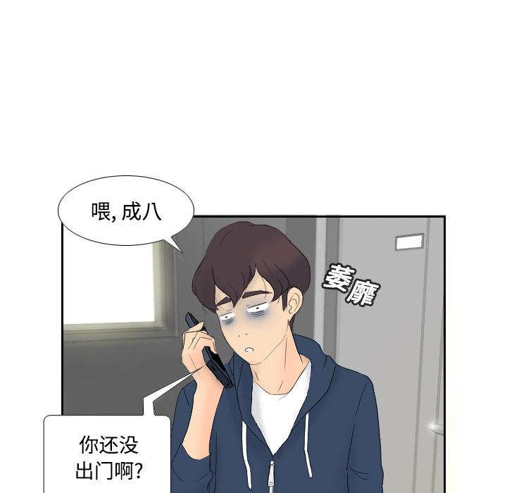 体感情趣用品(分身) 分身：1 第32页