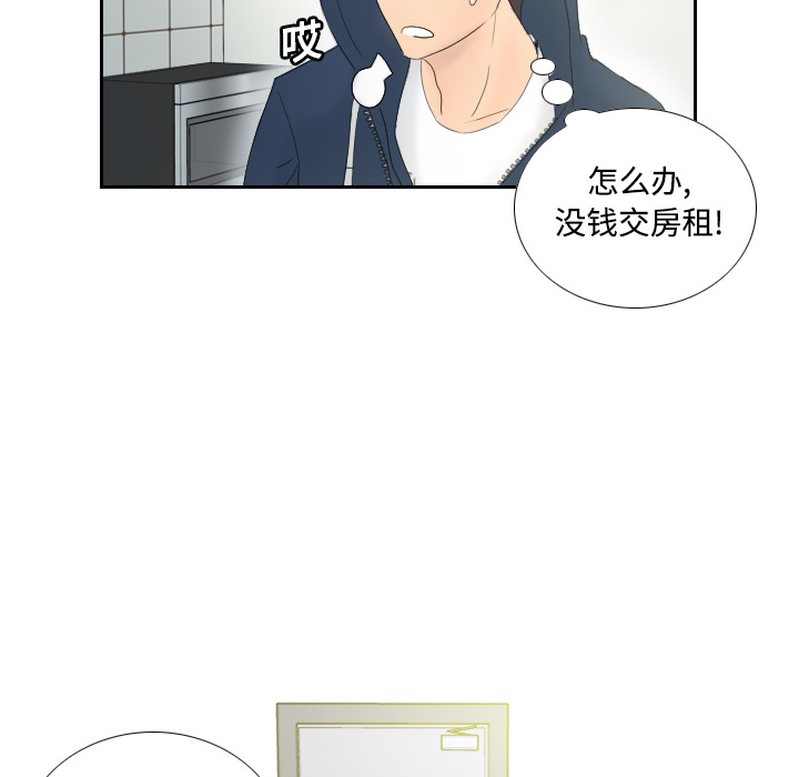 体感情趣用品(分身) 分身：1 第20页