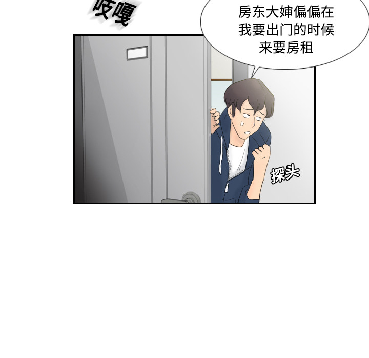 体感情趣用品(分身) 分身：1 第22页