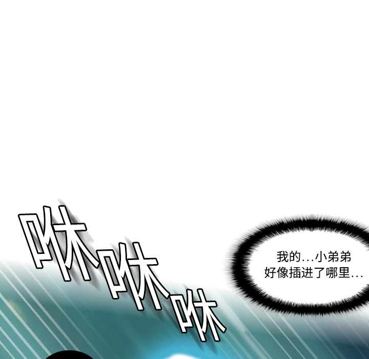 体感情趣用品(分身) 分身：1 第133页
