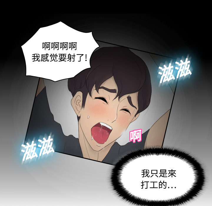 体感情趣用品(分身) 分身：1 第15页