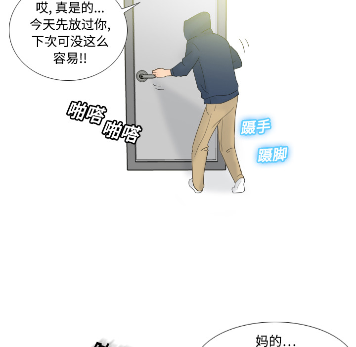 体感情趣用品(分身) 分身：1 第21页