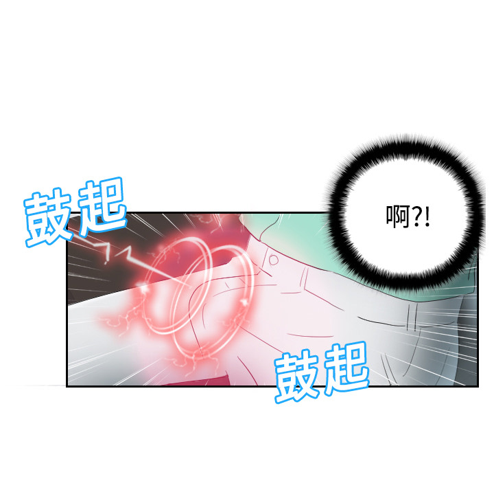 体感情趣用品(分身) 分身：1 第132页