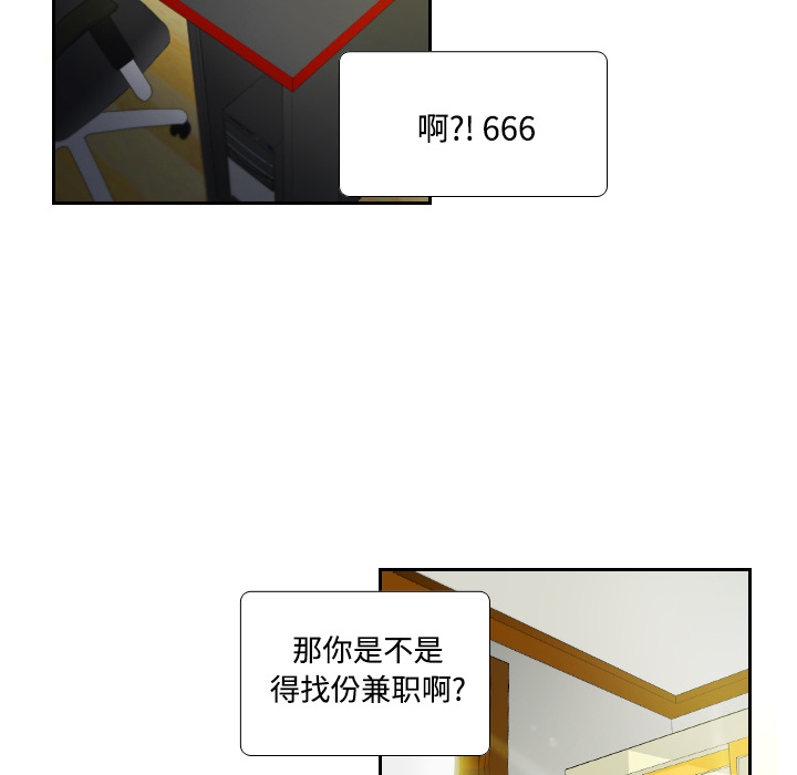体感情趣用品(分身) 分身：1 第34页