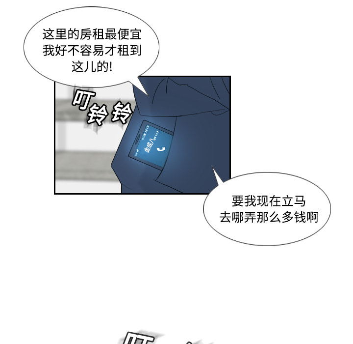 体感情趣用品(分身) 分身：1 第30页