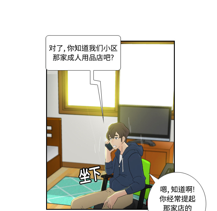 体感情趣用品(分身) 分身：1 第36页