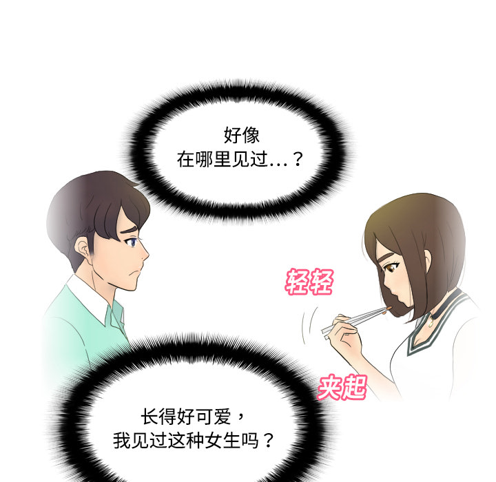 体感情趣用品(分身) 分身：1 第123页