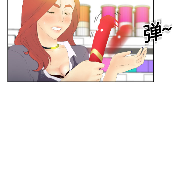 体感情趣用品(分身) 分身：3 第59页
