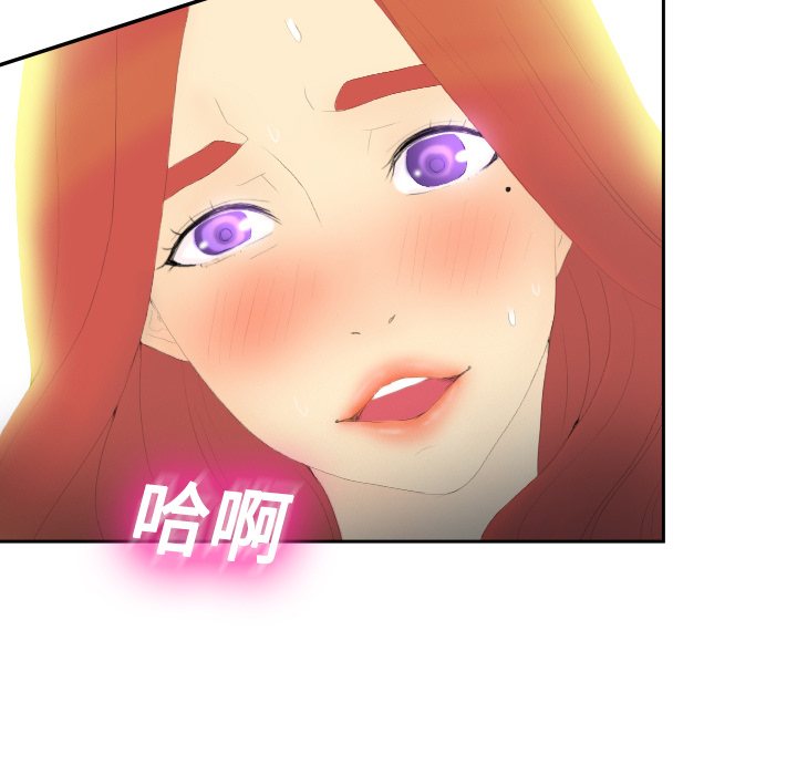 体感情趣用品(分身) 分身：3 第7页