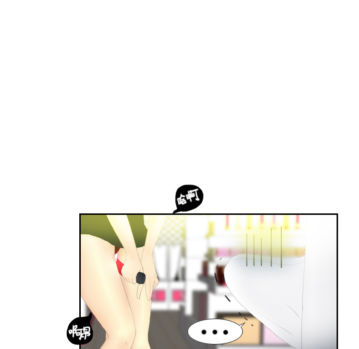 体感情趣用品(分身) 分身：3 第11页