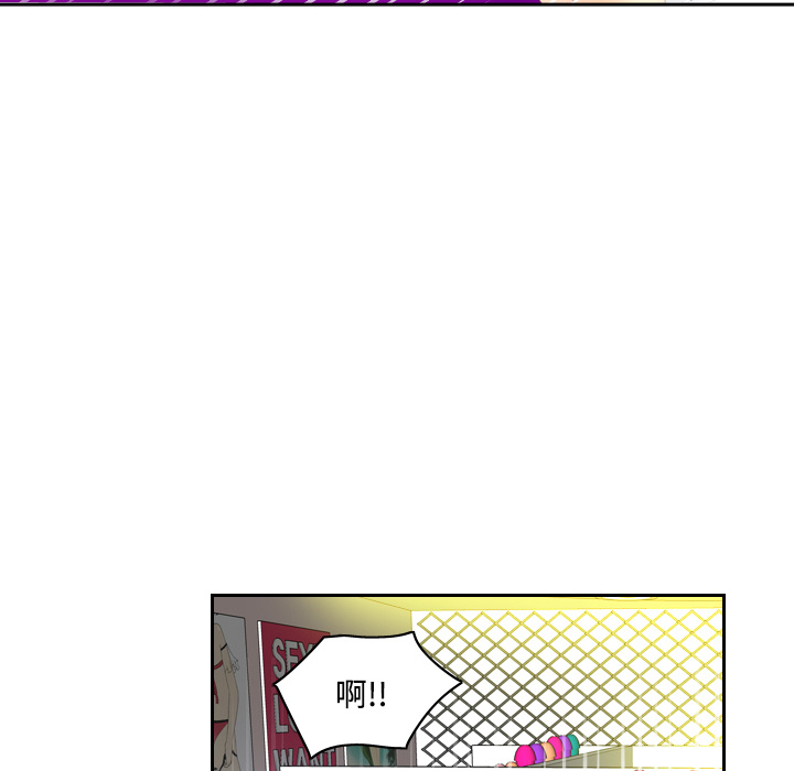 体感情趣用品(分身) 分身：3 第21页