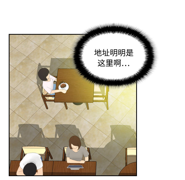 体感情趣用品(分身) 分身：3 第112页