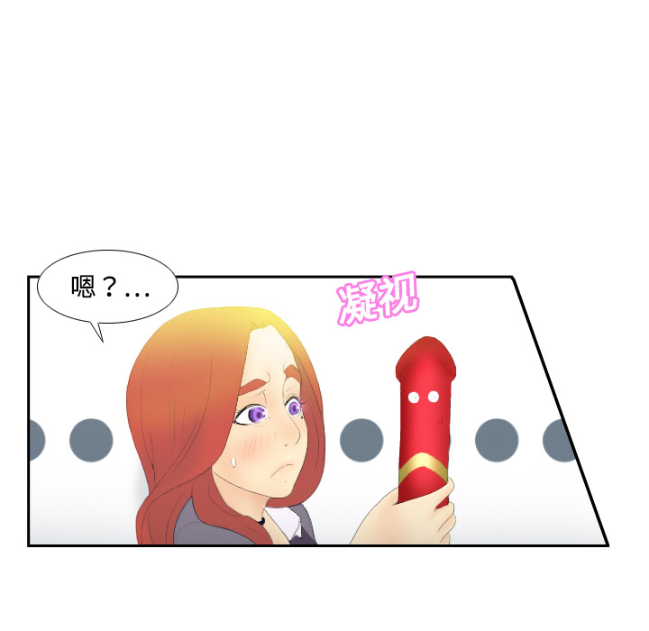 体感情趣用品(分身) 分身：3 第64页