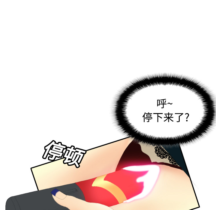 体感情趣用品(分身) 分身：3 第15页