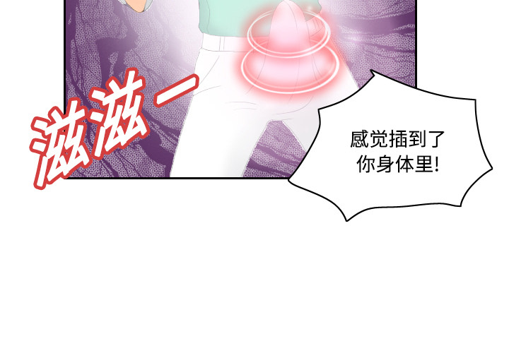 体感情趣用品(分身) 分身：3 第3页