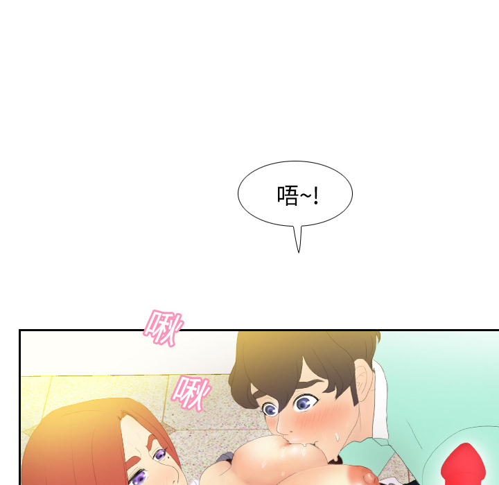 体感情趣用品(分身) 分身：3 第38页