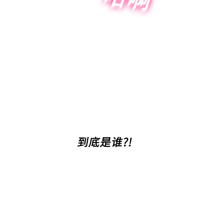 体感情趣用品(分身) 分身：3 第129页