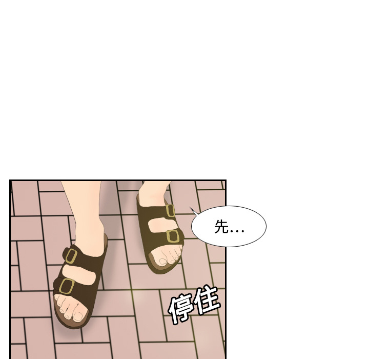 体感情趣用品(分身) 分身：3 第98页