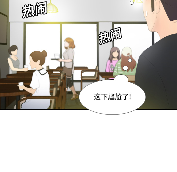 体感情趣用品(分身) 分身：3 第104页